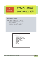 grade 1 tg.pdf